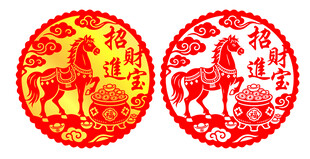 马年招财剪纸图案