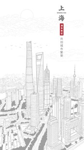 上海城市地标金融中心金茂大厦