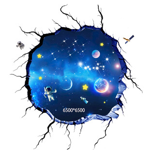 3d立体宇宙星空地板地画地贴