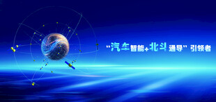 科技感地球背景素材图