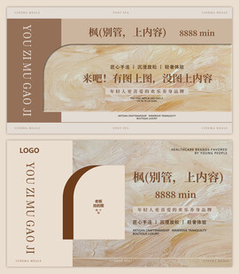 复古风英文艺术字体设计