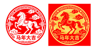 2026马年大吉剪纸窗花