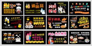 多样超市小黑板图片