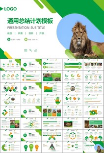 动物园工作总结保护野生动物