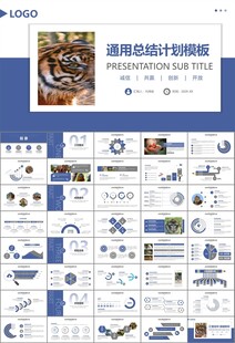 动物园工作总结保护野生动物