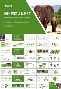 动物园工作总结保护野生动物