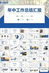 动物园工作总结保护野生动物
