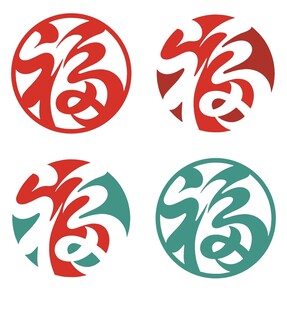 福字