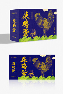 柴鸡蛋包装