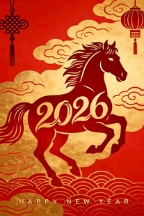 2026马年喜庆祥瑞插画