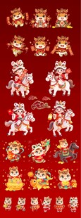 马年素材喜庆中国风传统吉祥图案