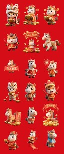 马年素材卡通形象集合