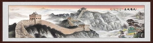 万里长城国画