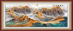长城风景画