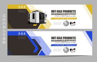 电器banner