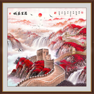 国画长城