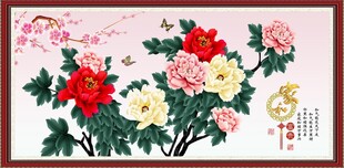 花开富贵