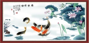年年有余