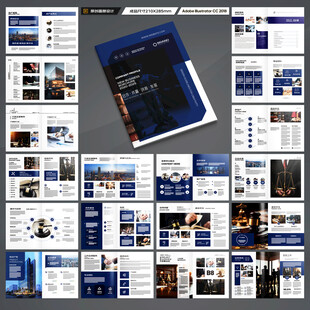 律师事务所画册模板