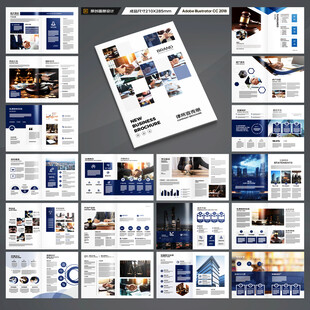 简约律师事务所画册