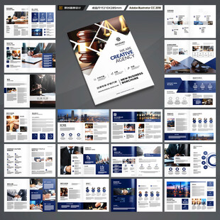 律师事务所画册版式设计