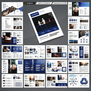 律师事务所画册版式设计