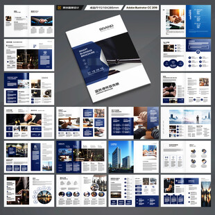 简约律师事务所画册