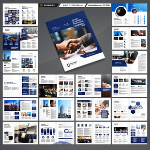 律师事务所画册版式设计