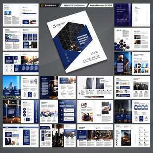 律师事务所画册模板