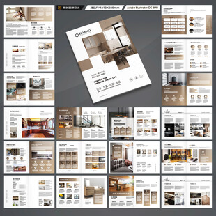 装饰公司宣传册