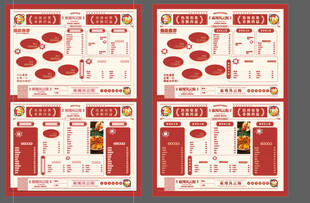 红色喜庆菜单活动宣传展板矢量
