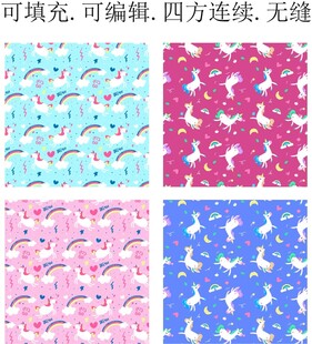 卡通小马  独角兽  马年印花