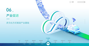 蓝色科技云车路云