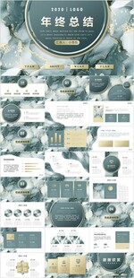 高级轻奢鎏金绿色商务ppt模板