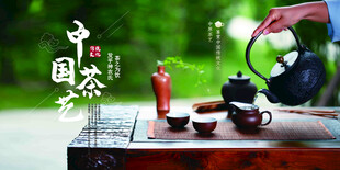 中式自然风茶具品茶场景