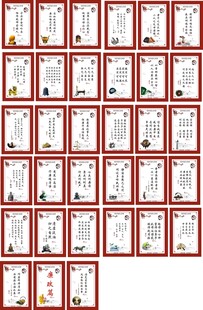 多样红色边框证书模板