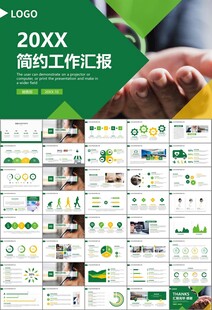 客服中心服务呼叫中心总结计划