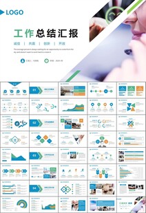 客服中心服务呼叫中心总结计划