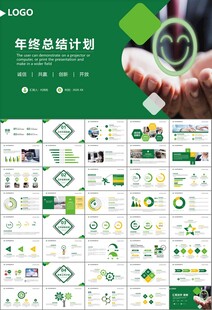 客服中心服务呼叫中心总结计划