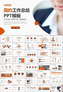 客服中心服务呼叫中心总结计划