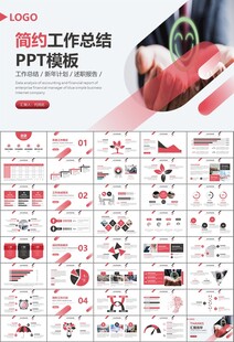 客服中心服务呼叫中心总结计划