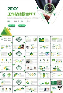 客服中心服务呼叫中心总结计划