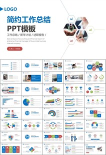 客服中心服务呼叫中心总结计划