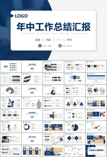 客服中心服务呼叫中心总结计划