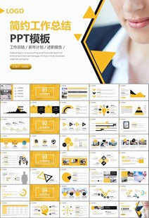 客服中心服务呼叫中心总结计划