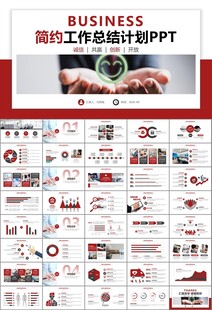 客服中心服务呼叫中心总结计划