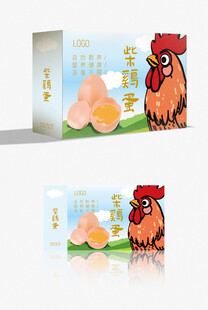 柴鸡蛋包装 