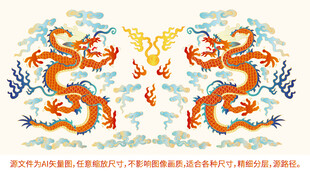 祥瑞升龙双龙戏珠彩龙礼盒龙标签