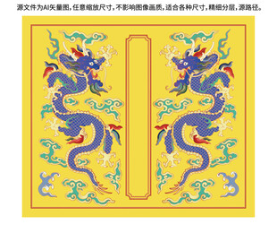 升龙故宫龙包装彩龙线描龙礼盒