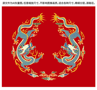 云纹龙纹彩龙升龙抬头龙故宫龙